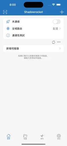 老王梯子下载地址android下载效果预览图